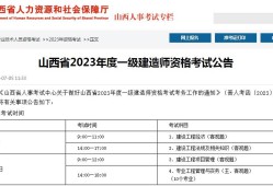 學生能考一級建造師嗎,在校大學生可以考一級建造師證嗎