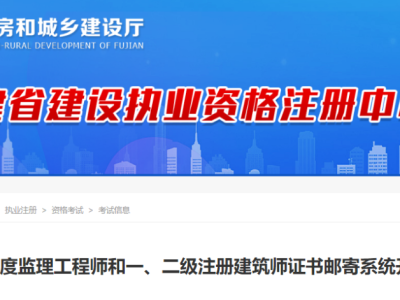 2020河南監理工程師領證,河南監理工程師領證