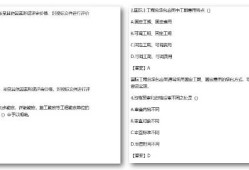 結構工程師考幾門,結構工程師證考幾門功課?