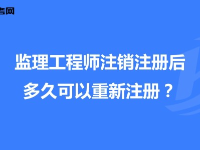 全國監(jiān)理工程師繼續(xù)教育系統(tǒng)的簡單介紹