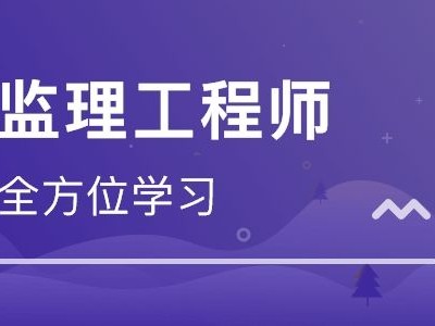 一級(jí)建造師項(xiàng)目管理視頻一級(jí)建造師項(xiàng)目管理視頻完整版