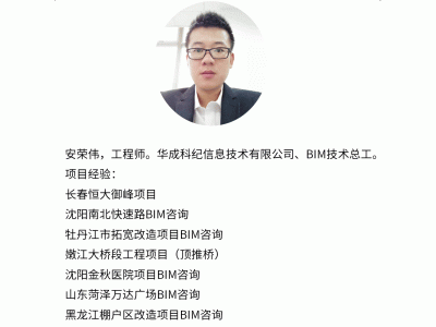 面試bim工程師要求,bim工程師應(yīng)聘問題