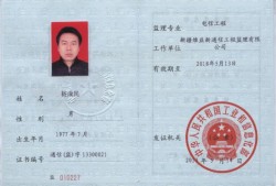 云南注冊監理工程師考試時間,云南注冊監理工程師