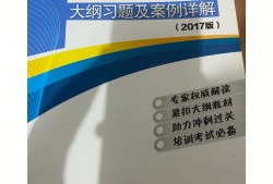 一級(jí)結(jié)構(gòu)工程師考試大綱一級(jí)結(jié)構(gòu)工程師考試大綱哪里看
