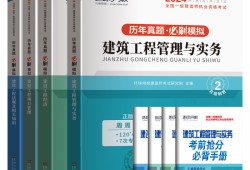 歷年一級建造師考試真題及答案一級建造師歷年考試真題下載
