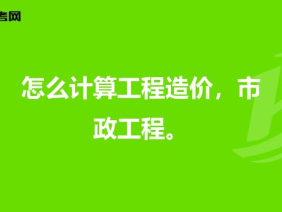 造價工程師學習順序2022年造價工程師教材