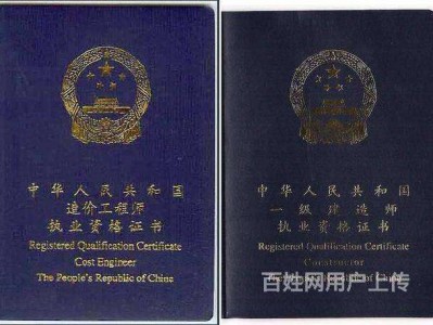 環境監理工程師掛靠的簡單介紹