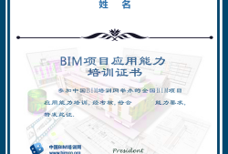 長沙bim工程師培訓(xùn)機(jī)構(gòu),湖南長沙bim證書在哪里考