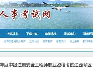關(guān)于醫(yī)藥企業(yè)專(zhuān)職注冊(cè)安全工程師的信息