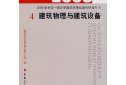 建設(shè)部執(zhí)業(yè)資格注冊(cè)中心,建設(shè)部執(zhí)業(yè)資格注冊(cè)中心怎么查注冊(cè)信息