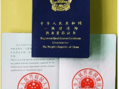 一級建造師合格,一級建造師合格分數及標準