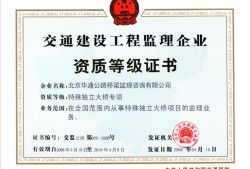 遼寧監理工程師單位有哪些崗位遼寧監理工程師單位有哪些