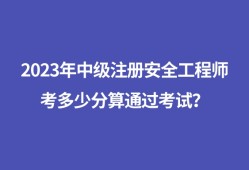 信息安全工程師考試資料,信息安全工程師考試資料書(shū)