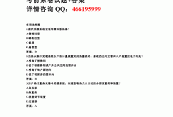 土木結(jié)構(gòu)工程師是做什么的土木結(jié)構(gòu)工程師年終總結(jié)