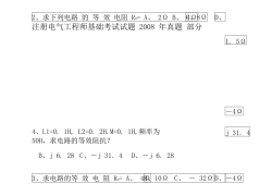 產品結構工程師試題,產品結構工程師試題題庫