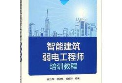 江西bim工程師培訓(xùn)師bim工程師專業(yè)技術(shù)等級培訓(xùn)服務(wù)平臺
