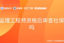 監(jiān)理工程師審核,監(jiān)理工程師審核施工進度計劃的內(nèi)容有
