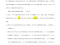安全工程師案例分析真題安全工程師案例分析真題匯總