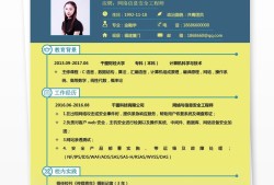南寧網絡安全工程師簡單易學嗎知乎,南寧網絡安全工程師簡單易學