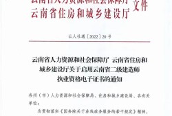 貴州二級(jí)建造師咨詢電話貴州二級(jí)建造師證書領(lǐng)取地點(diǎn)