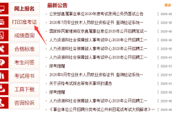 貴州監理工程師準考證打印時間,貴州監理工程師準考證打印時間表