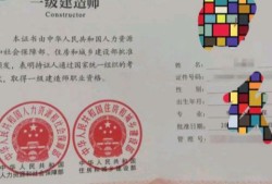監理工程師和一級建造師哪個值錢監理工程師和一級建造師