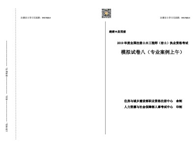 注冊巖土工程師什么時候考,考注冊巖土工程師難度