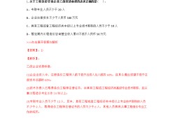 云南二級造價工程師報名條件,云南二級造價工程師