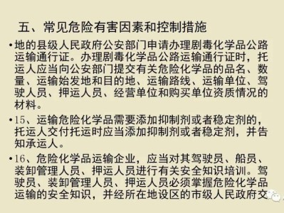 公路安全工程師考試時(shí)間,公路安全工程師考試時(shí)間多久