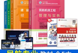 一級建造師經(jīng)濟(jì)知識點背誦口訣,一級建造師經(jīng)濟(jì)如何復(fù)習(xí)
