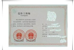 一級(jí)建造師變更注冊(cè)資料一級(jí)建造師變更注冊(cè)資料怎么辦理
