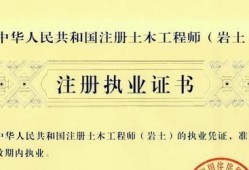 巖土工程師需要什么學(xué)歷,巖土工程師都什么人考
