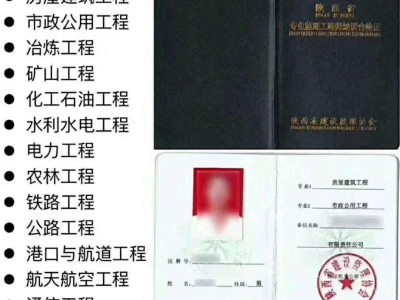 監理工程師幾個專業注冊監理工程師好考嗎