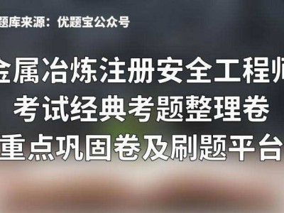 2022年安全培訓考試答案注冊安全工程師管理題庫