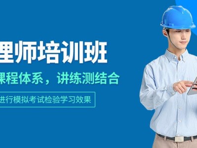 監理工程師直播,中央取消監理工程師