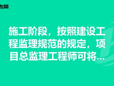 監(jiān)理和總監(jiān)理工程師有什么區(qū)別,監(jiān)理工程師考幾門科目多少分及格