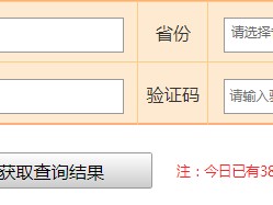 北京監理工程師成績查詢2021北京市注冊監理查分