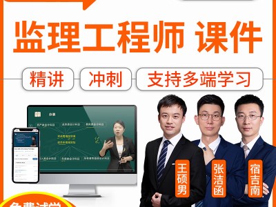 土木監理工程師注冊專業,土木監理工程師