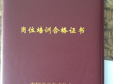 環(huán)境監(jiān)理工程師資格證報考條件,環(huán)境監(jiān)理工程師掛靠