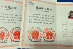 上海造價(jià)工程師報(bào)名,上海造價(jià)工程師考試成績(jī)查詢