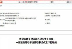 二級建造師繼續教育試題及答案,二級建造師繼續教育問題