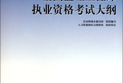 專業監理工程師證書北京市專業監理工程師證書
