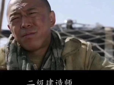 有二建建造師對薪資有多大的提升？