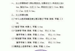 遼寧注冊(cè)監(jiān)理工程師報(bào)考條件遼寧注冊(cè)監(jiān)理工程師