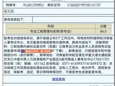 二級(jí)建造師成績標(biāo)準(zhǔn)二級(jí)建造師考試及格分?jǐn)?shù)