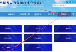 注冊(cè)造價(jià)工程師報(bào)名網(wǎng)址是多少注冊(cè)造價(jià)工程師報(bào)名網(wǎng)址