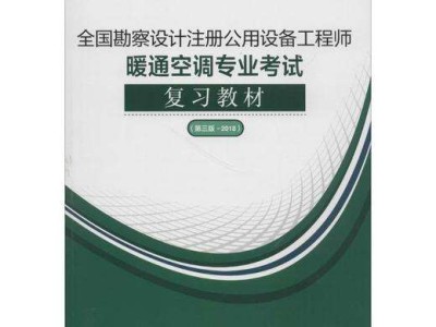 結構工程師年薪100萬,結構設計轉設備工程師