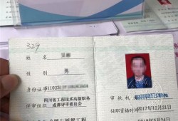 沒有從事巖土相關工作怎么考注冊巖土工程師,巖土工程師報名時候查工作經歷嗎