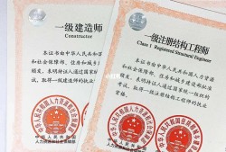 結(jié)構(gòu)工程師期刊投稿難度,結(jié)構(gòu)工程師編輯部