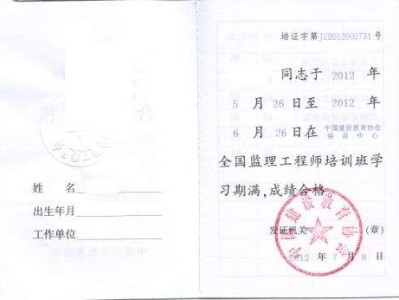 工程監理工程師網,工程監理工程師張麗春
